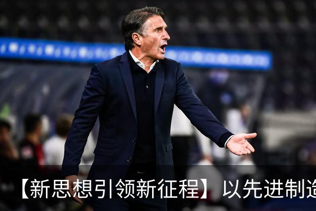 【新思想引领新征程】以先进制造业为骨干 筑牢实体经济根基