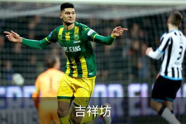 吉祥坊体育内容团队